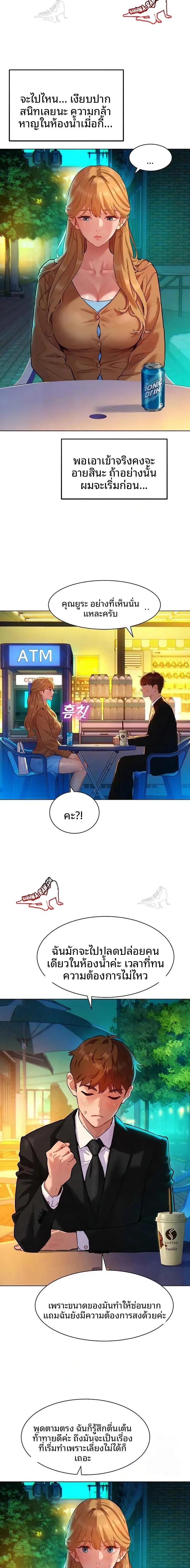 page-5