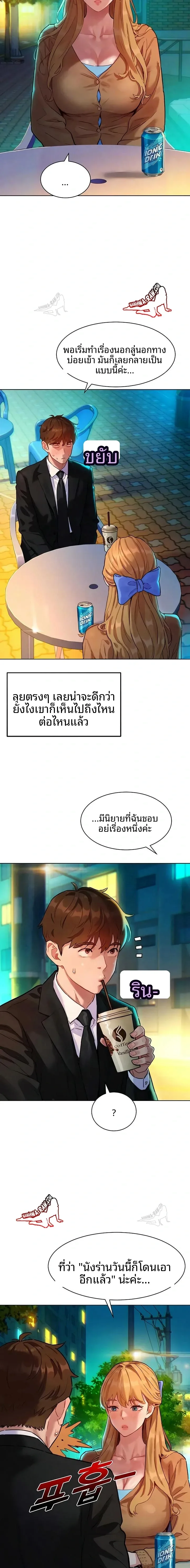 page-6