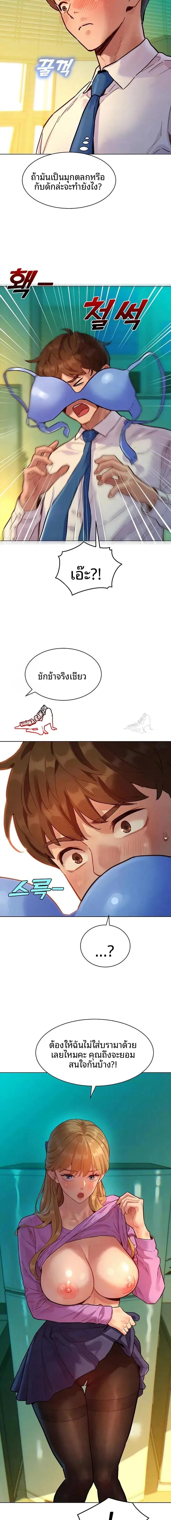 page-3