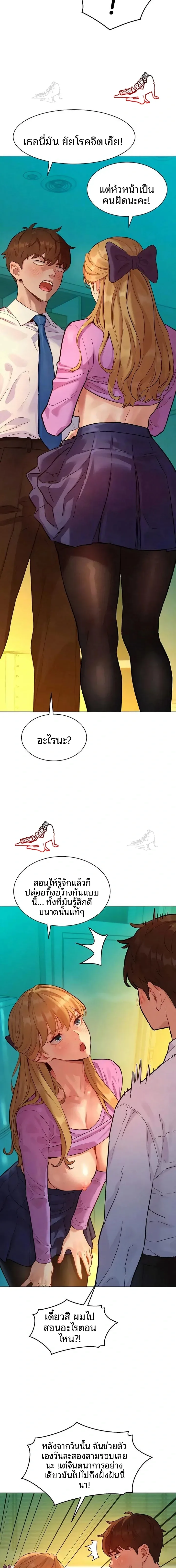 page-4