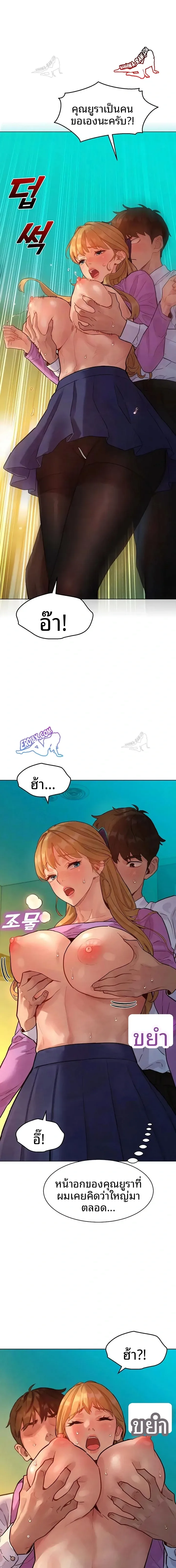 page-6
