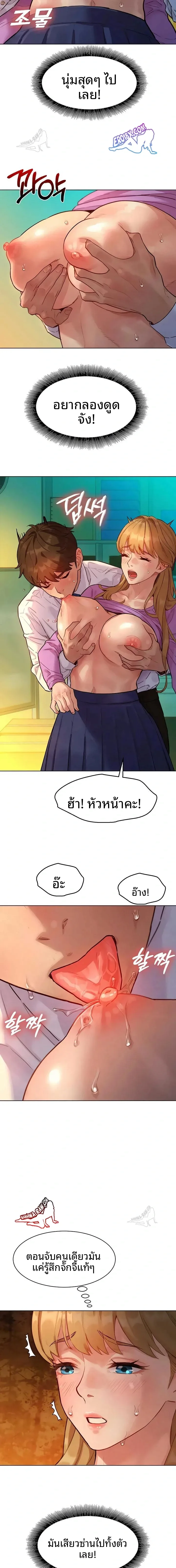page-7