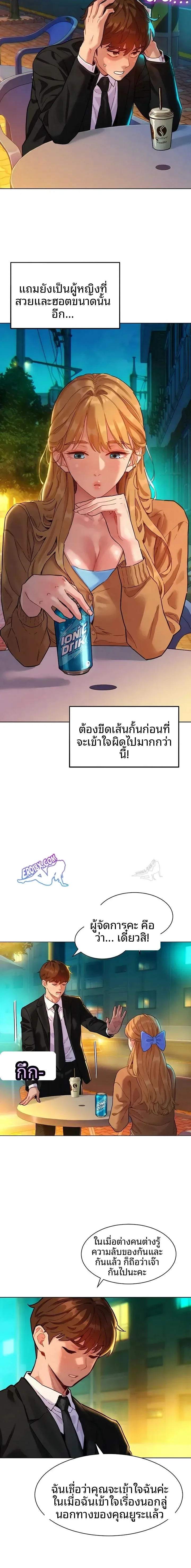 page-11