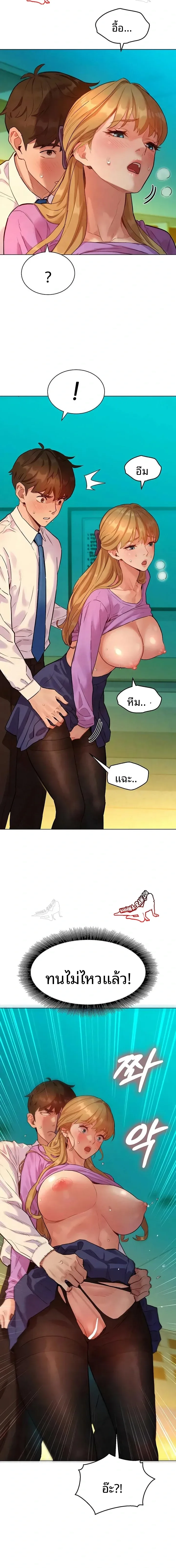 page-9