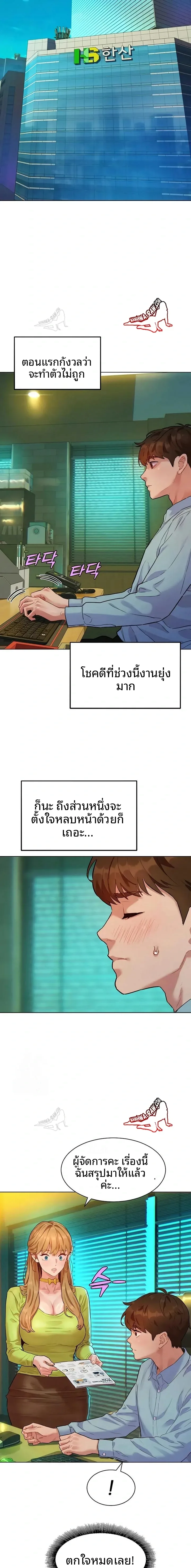 page-13