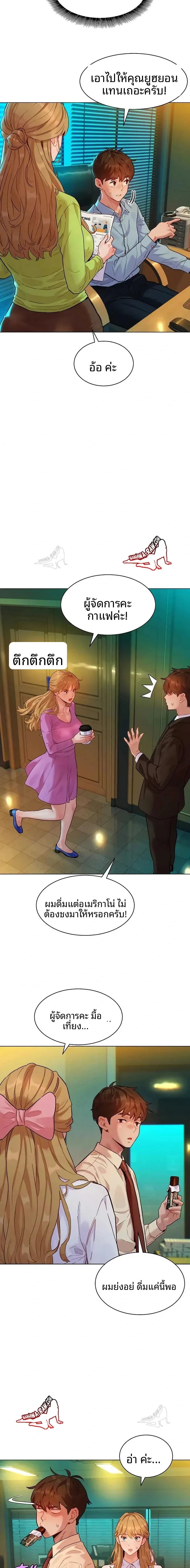 page-14