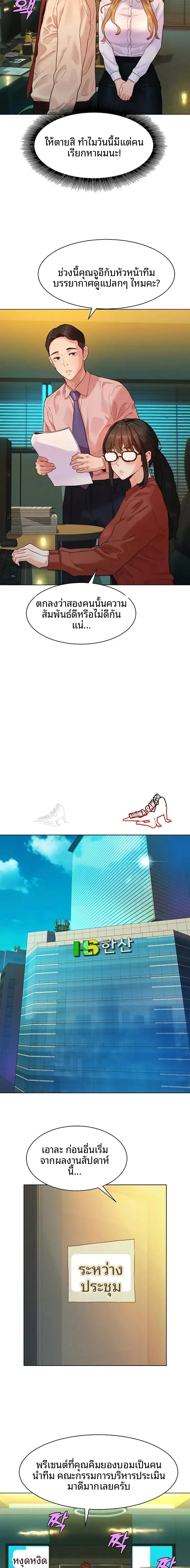 page-15