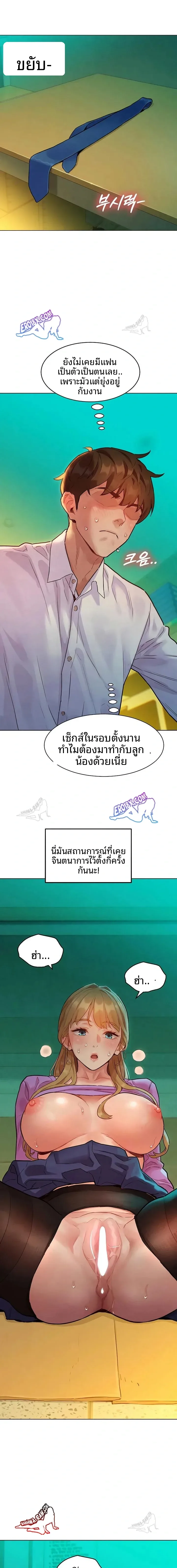 page-14