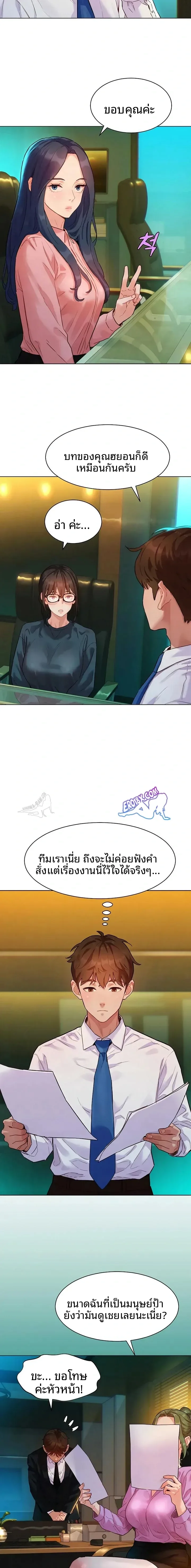 page-17