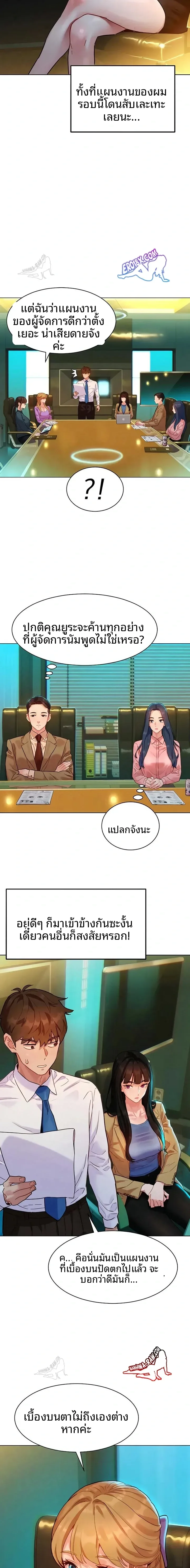 page-18