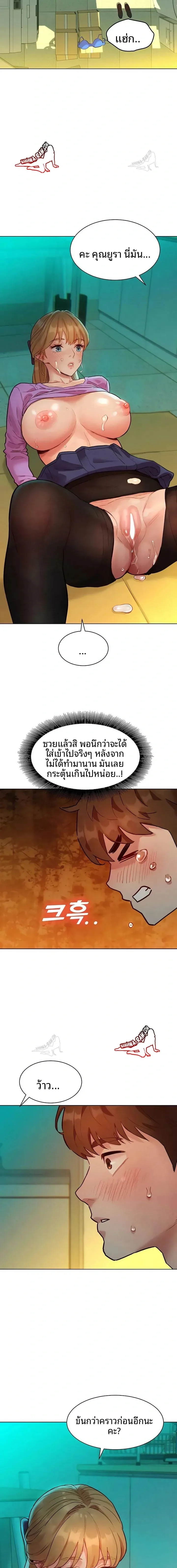 page-18