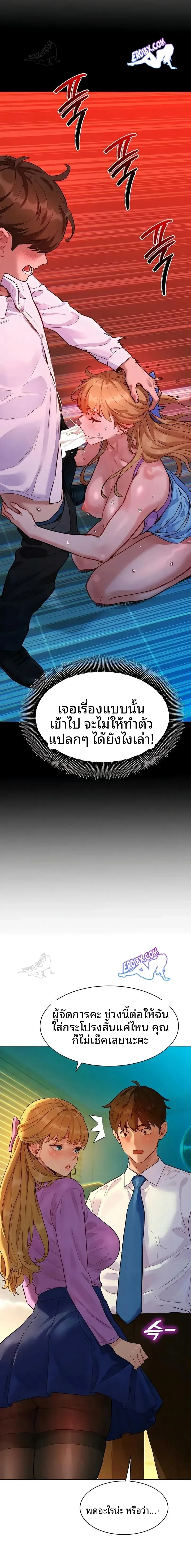 page-22