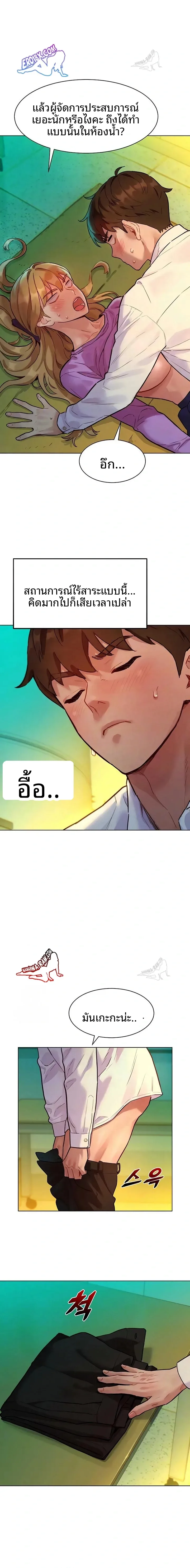page-3