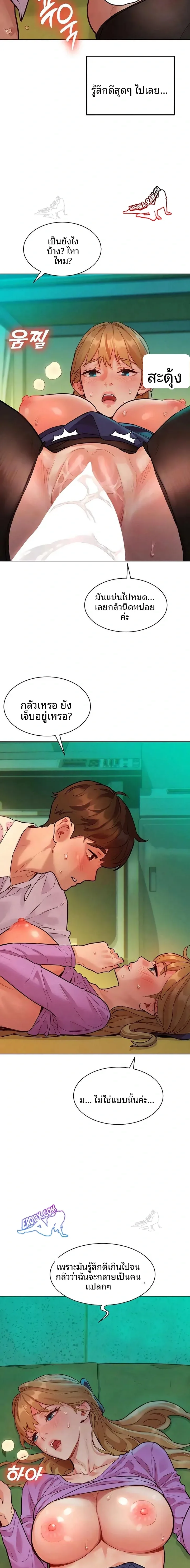page-5