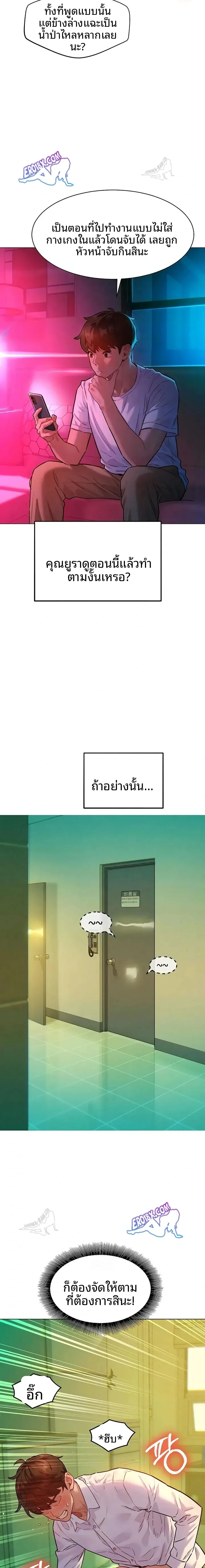 page-3