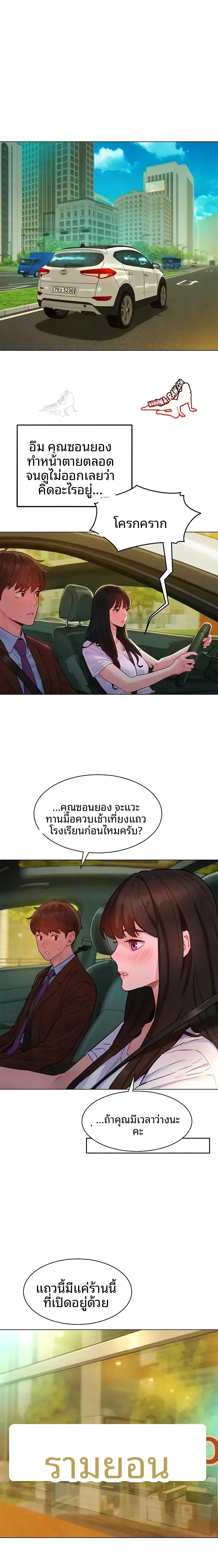 page-3