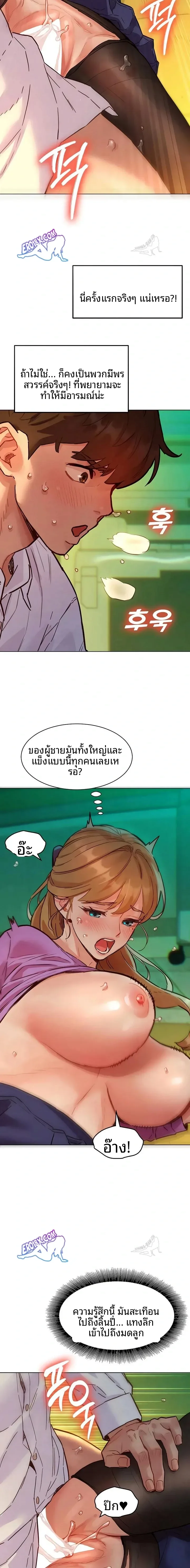 page-9