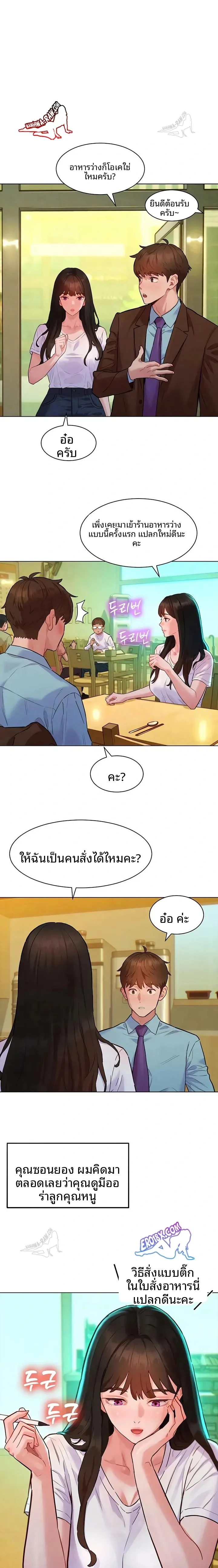 page-4