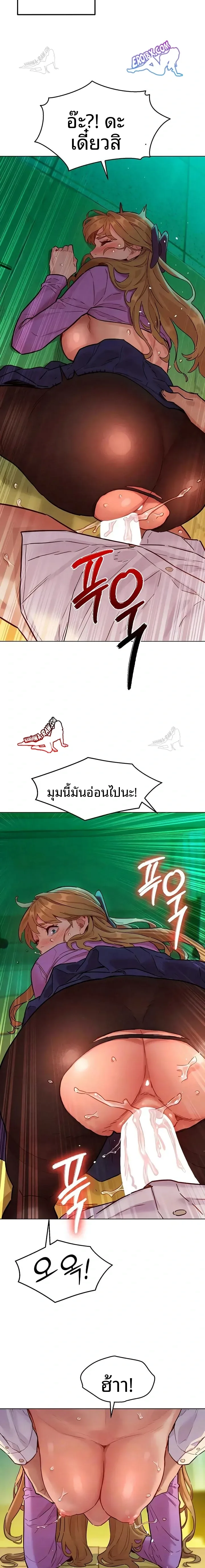 page-6