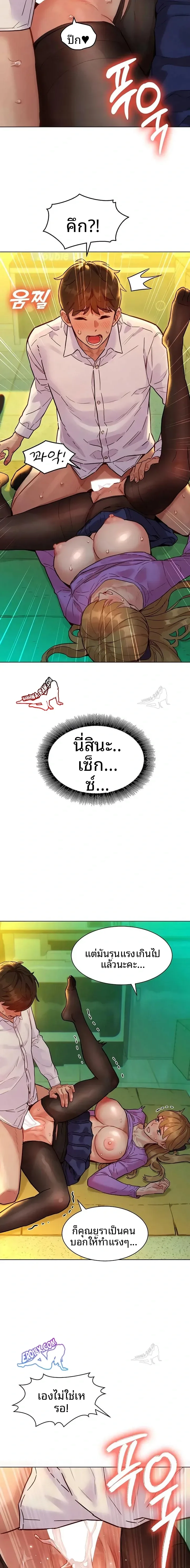 page-10