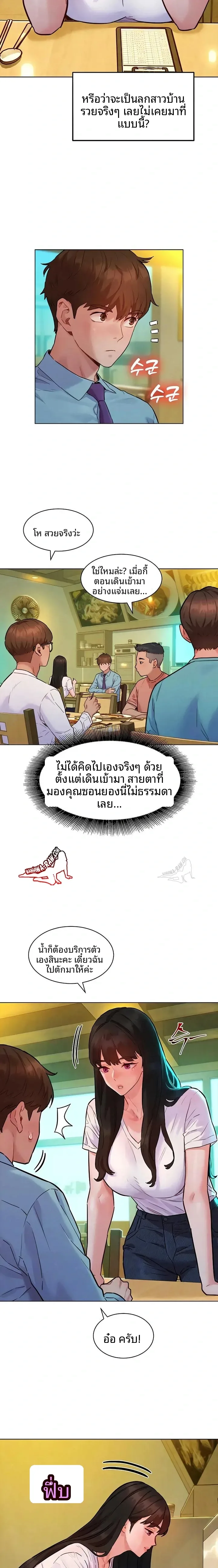 page-5