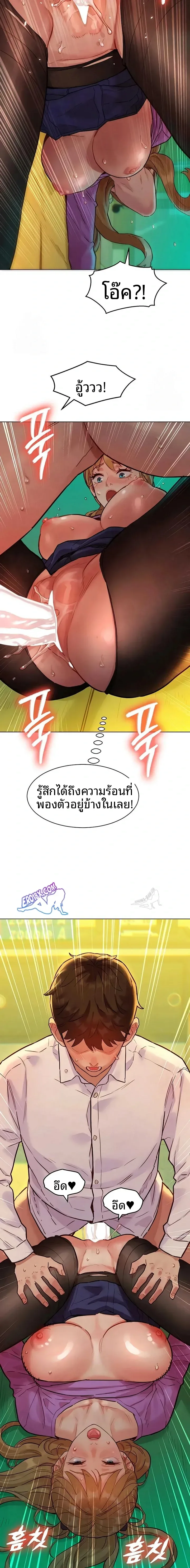page-11