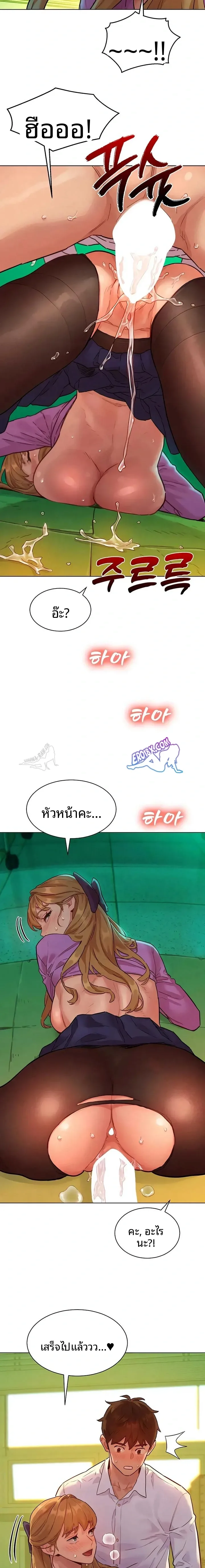 page-8