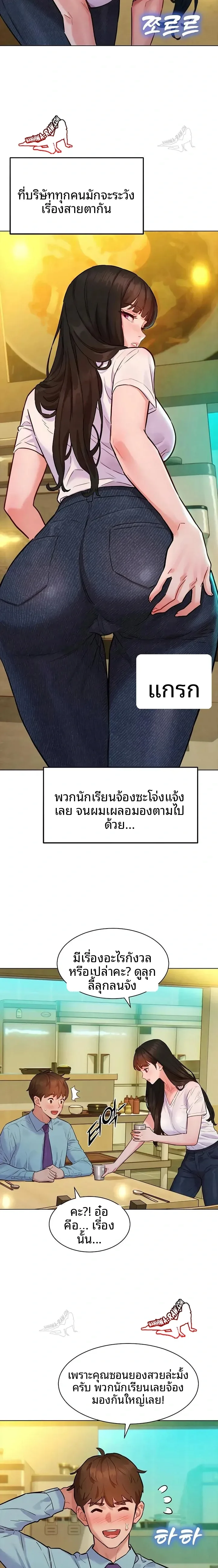 page-7