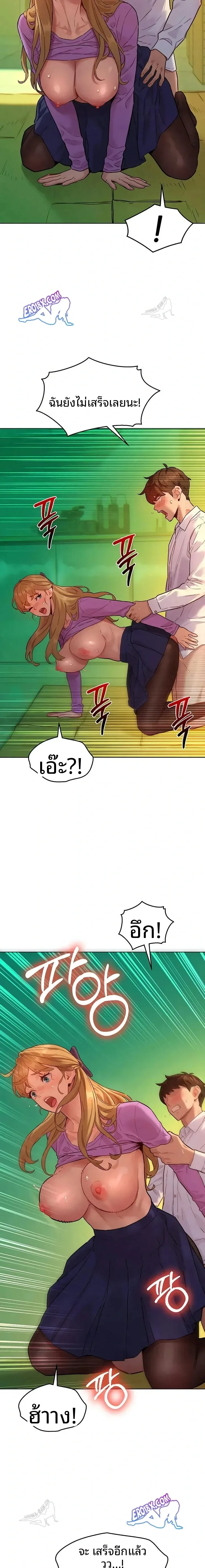 page-9