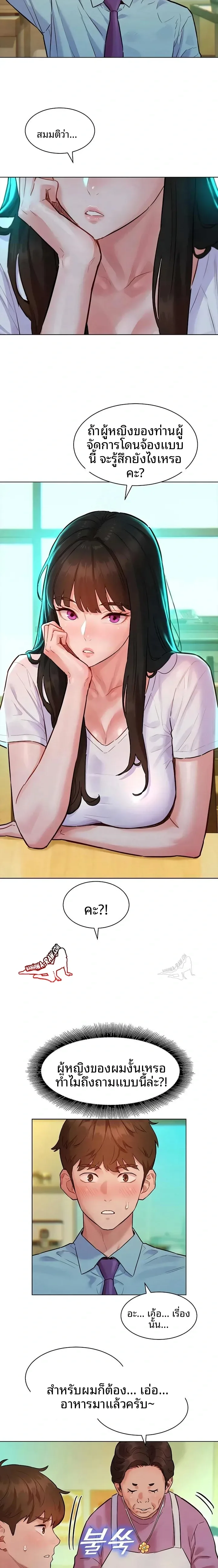 page-8
