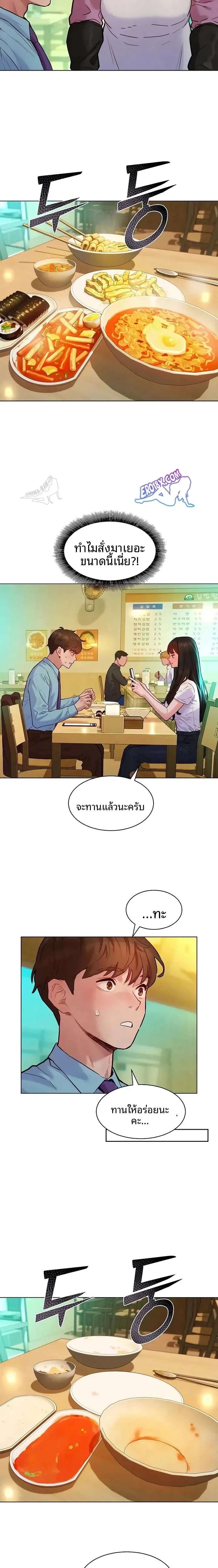 page-9