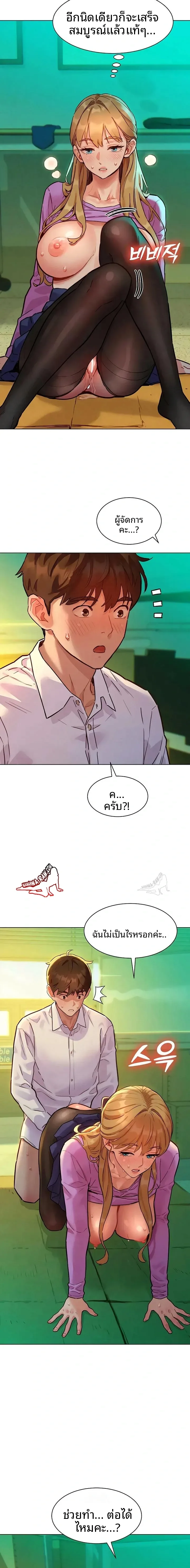 page-14