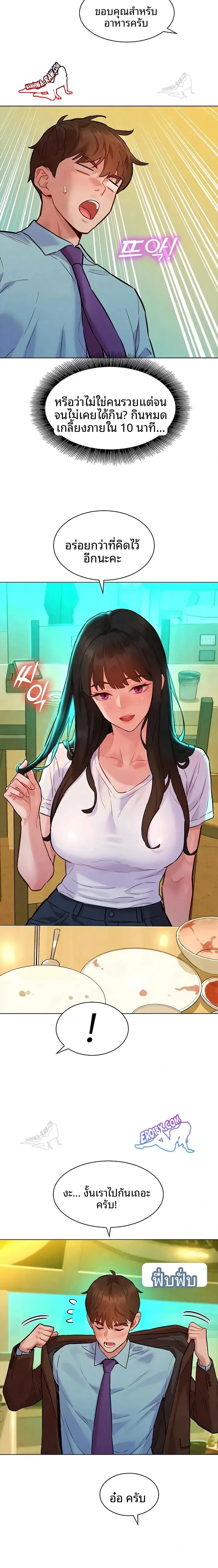page-10