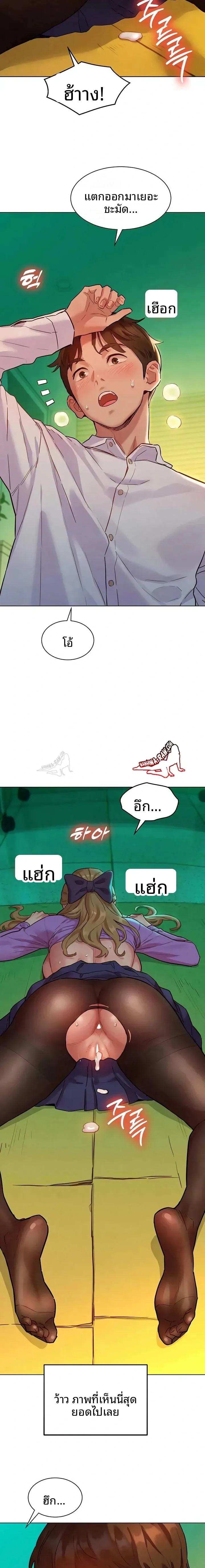 page-12