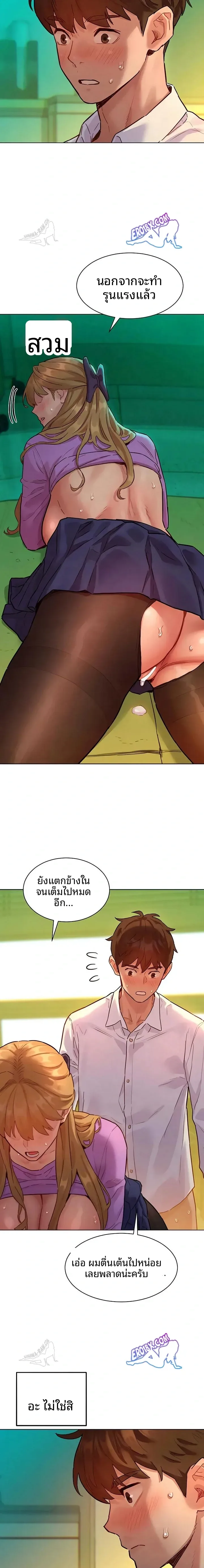page-13