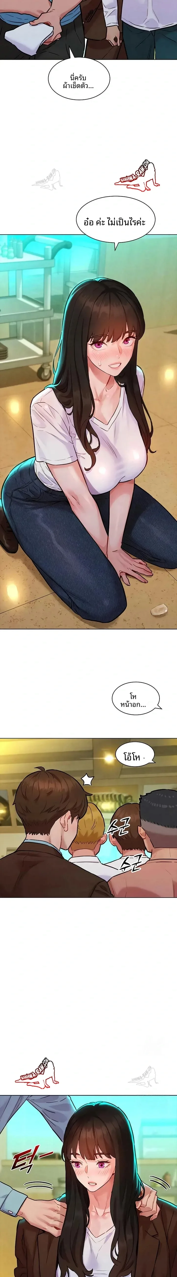 page-12