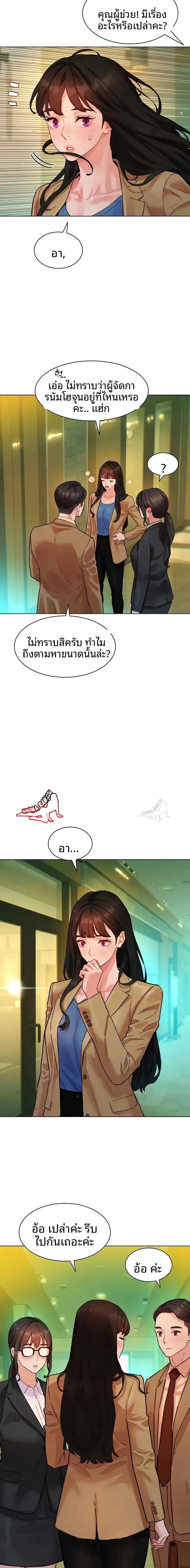 page-16