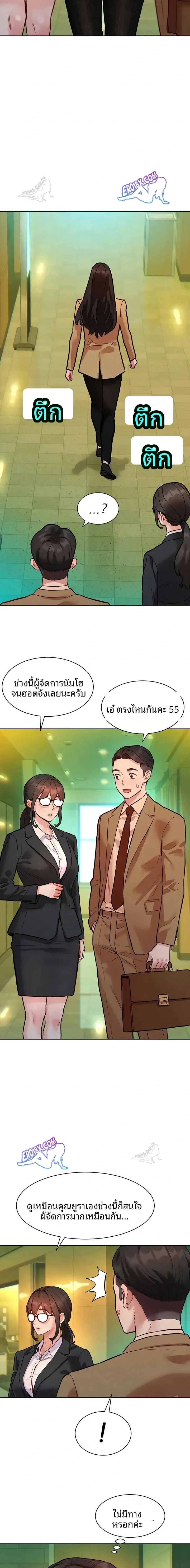 page-17