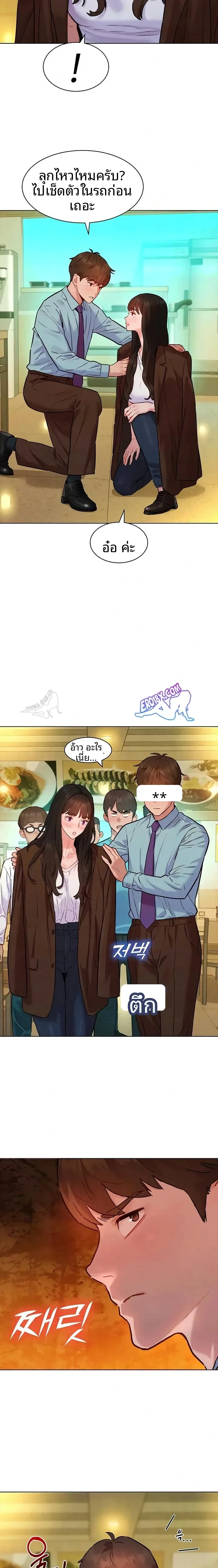 page-13