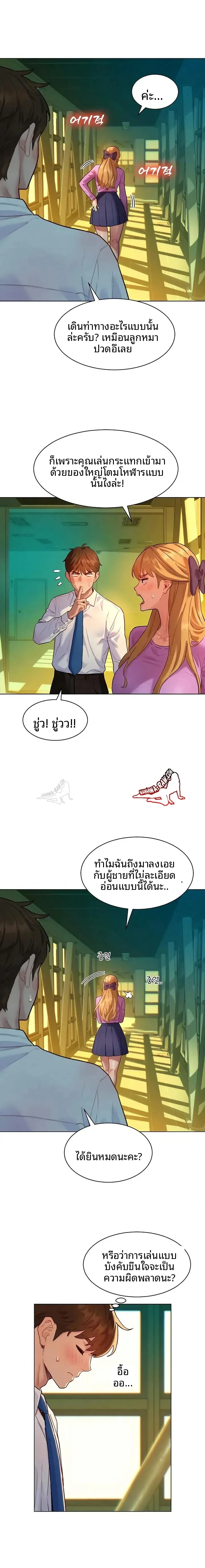 page-17