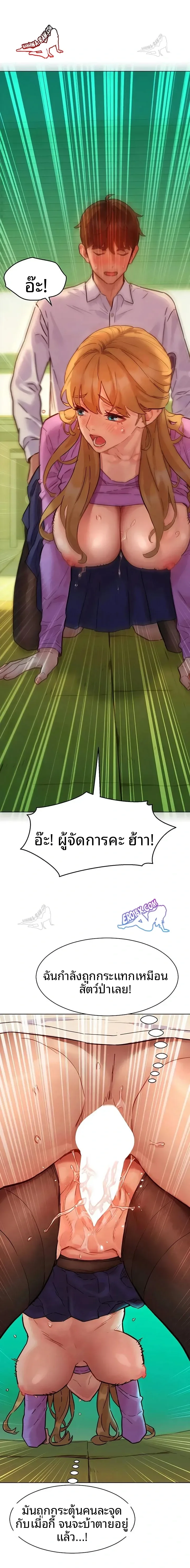 page-19