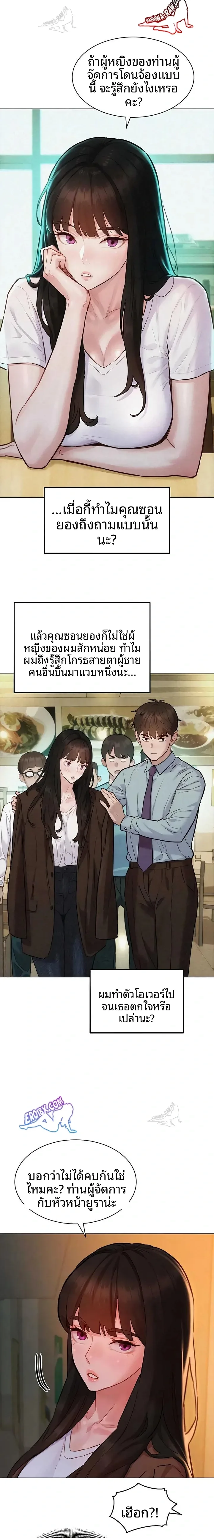 page-16