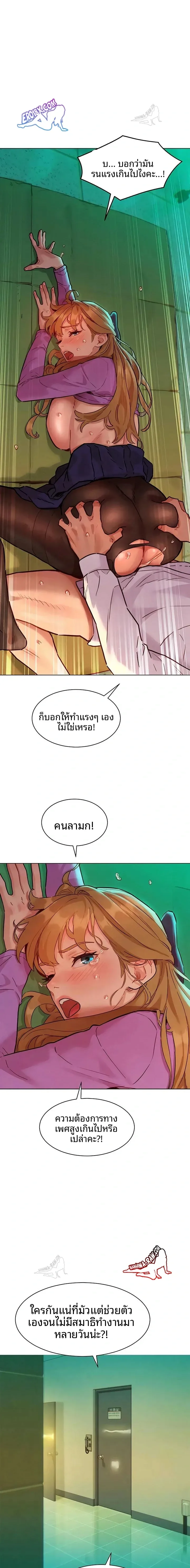 page-20