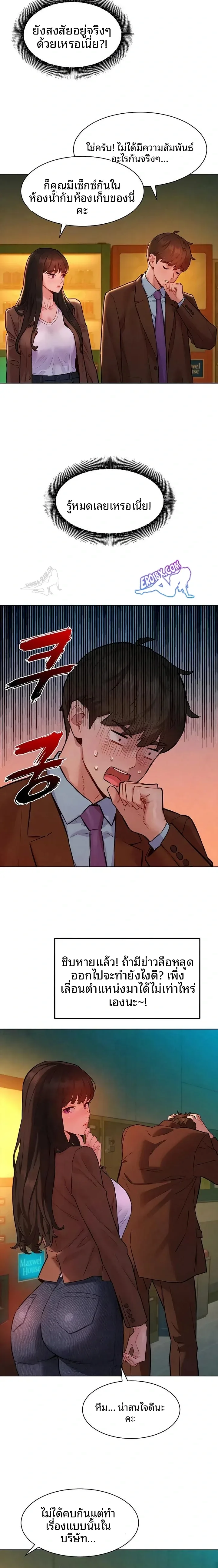 page-17