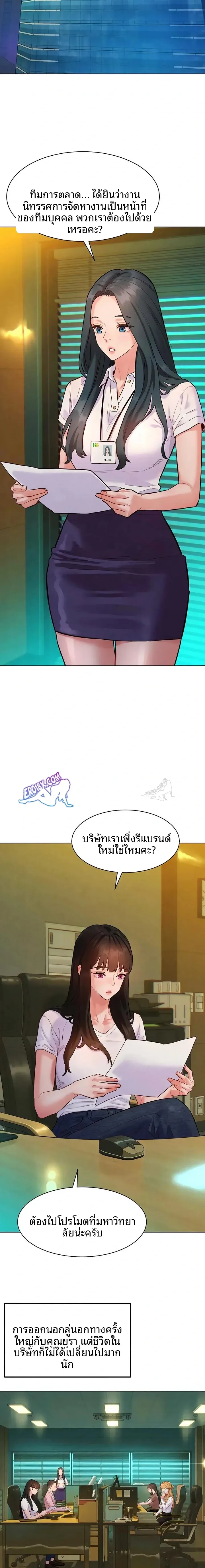 page-19