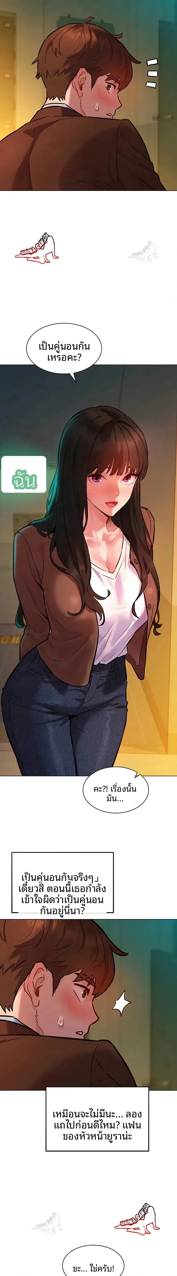 page-18