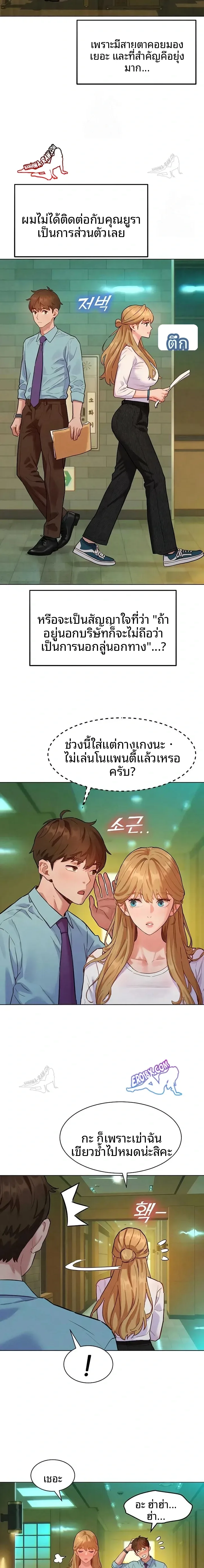 page-20