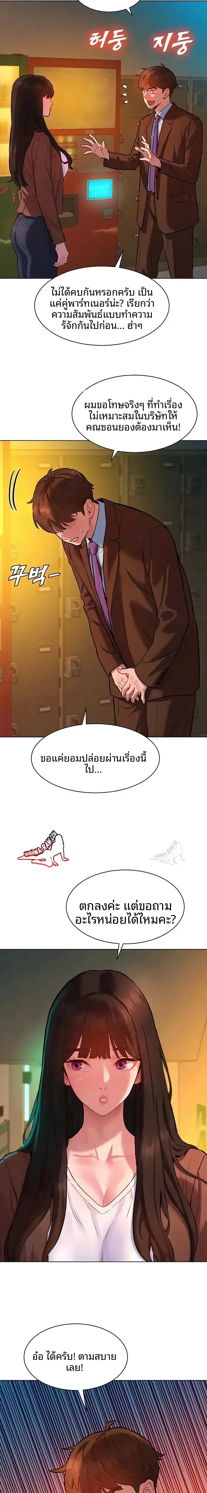 page-19