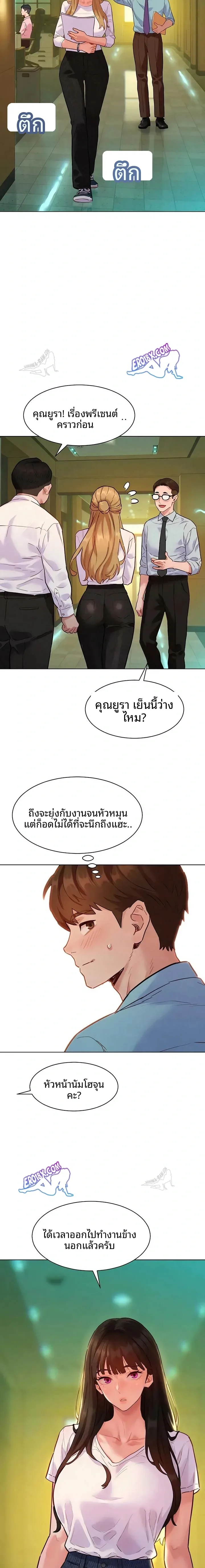 page-21