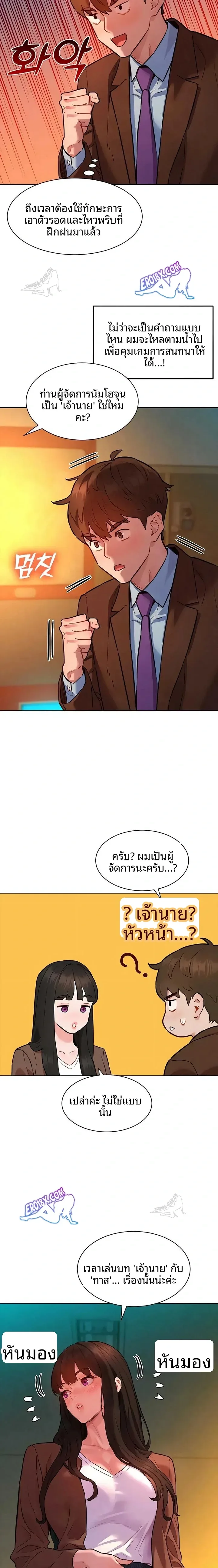 page-20